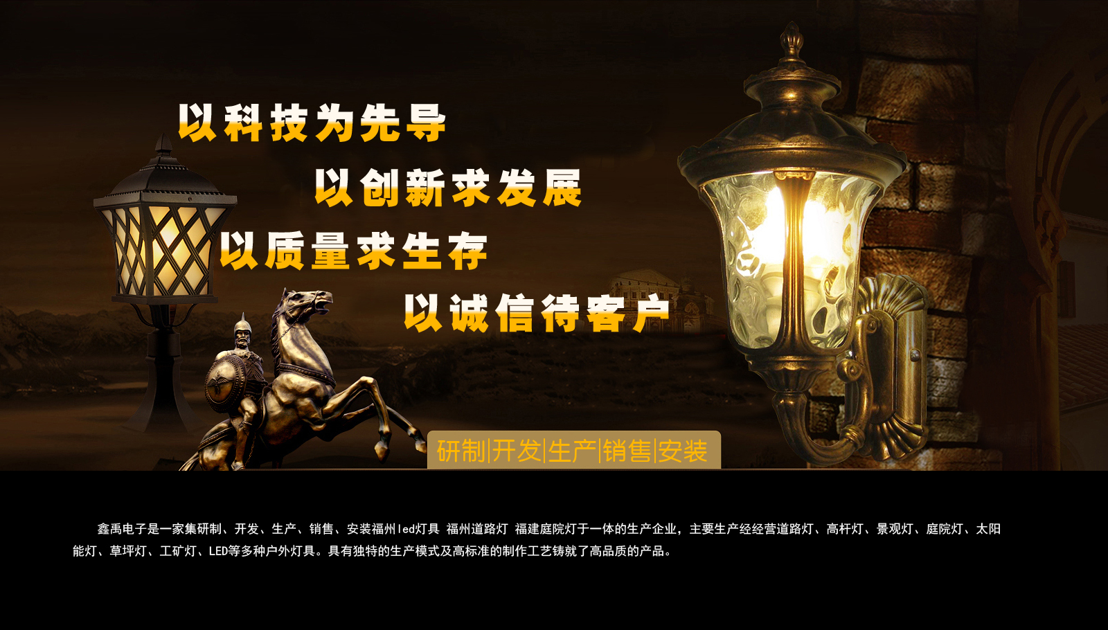 女人的屄视频网站福建庭院灯