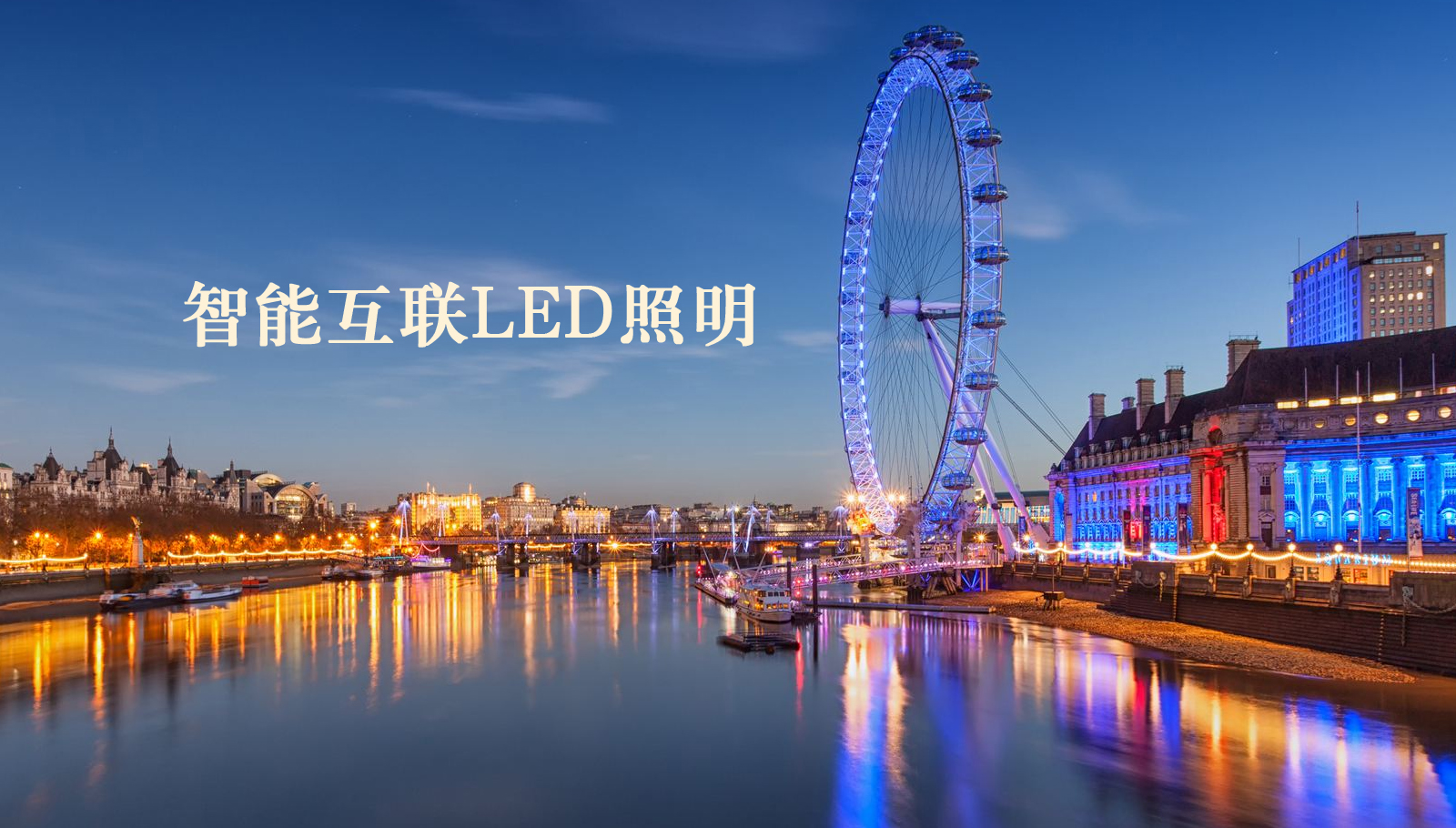 福州led灯具男人把女人操到的视频
